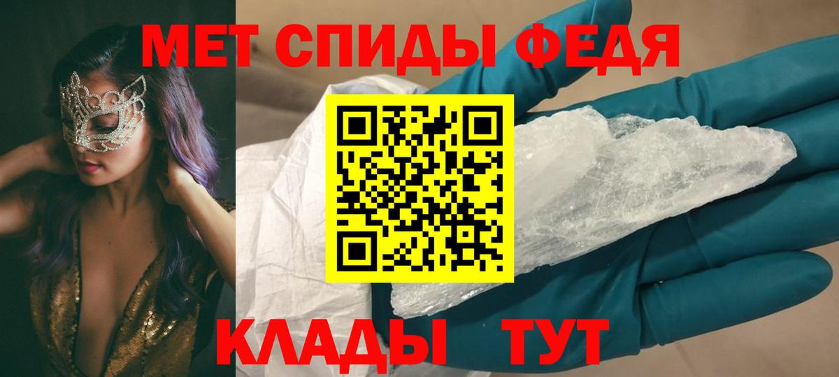 Каменск-Шахтинский  блэк спрут маркетплейс  Вход с VPN  Амфетамин 98% 