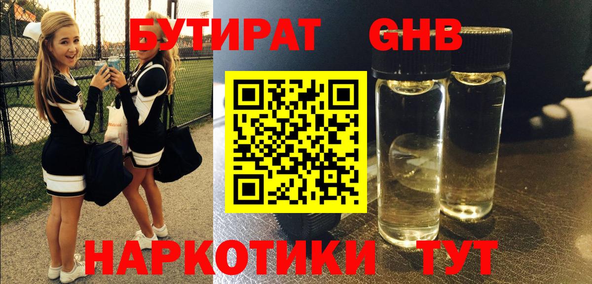 Магазин наркотиков  Cocaine  Бошки Шишки  Каменск-Шахтинский  НБОМе  А ПВП СОЛЬ   Гашиш  МЕФ кристаллы  Вход с VPN  Экстази 