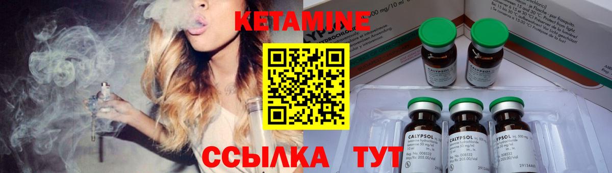  Cocaine Каменск-Шахтинский