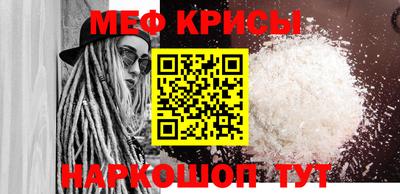 jwh Краснокаменск