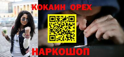 стафф Краснознаменск