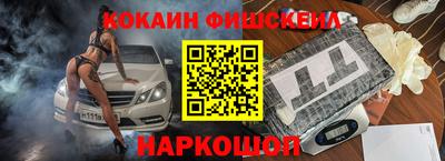 стафф Краснознаменск