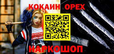 стафф Краснознаменск