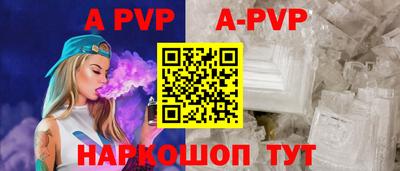 jwh Краснокаменск