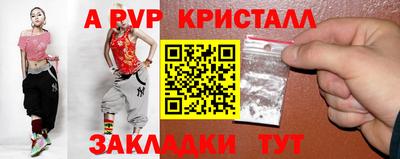 гашиш Краснодар