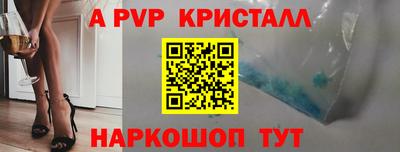 jwh Краснокаменск