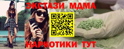 стафф Краснознаменск
