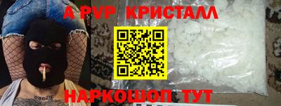 jwh Краснокаменск