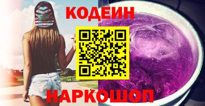 стафф Краснознаменск