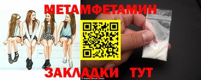 мефедрон Туймазы