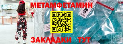 jwh Краснокаменск