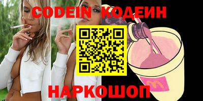 стафф Краснознаменск