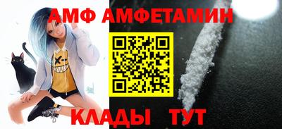 стафф Краснознаменск
