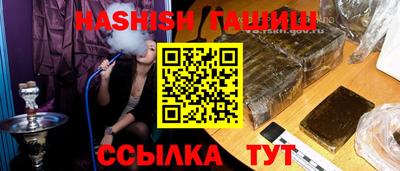 кокаин премиум Тулун