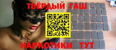 гашиш Краснодар
