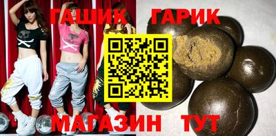 jwh Краснокаменск