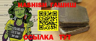 гашиш Краснодар