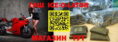 jwh Краснокаменск