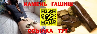 гашиш Краснодар