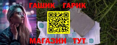 гашиш Краснодар