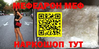 стафф Краснознаменск