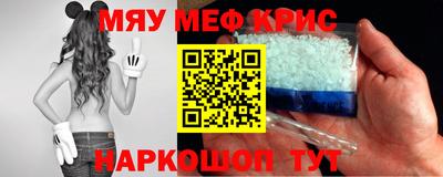 стафф Краснознаменск