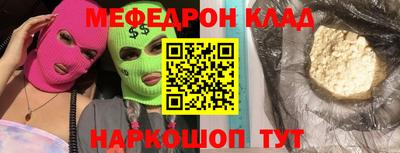 jwh Краснокаменск