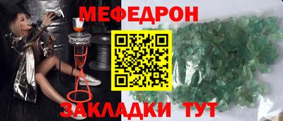 стафф Краснознаменск
