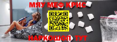 стафф Краснознаменск