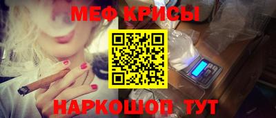 jwh Краснокаменск
