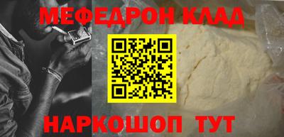 стафф Краснознаменск