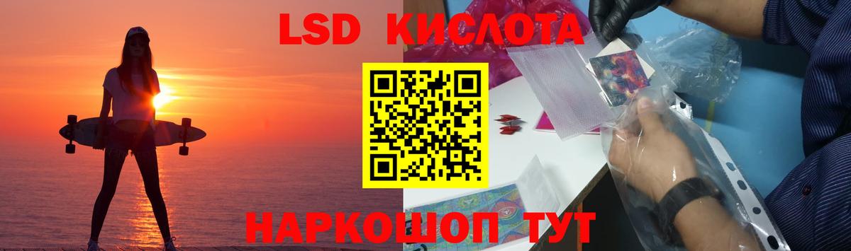 Каменск-Шахтинский  ЛСД экстази кислота  LSD-25 экстази  LSD-25 экстази кислота  Вход с VPN 