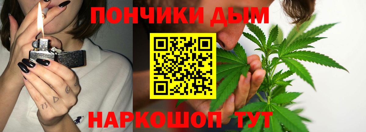 МАРИХУАНА семена  Вход с VPN  Каменск-Шахтинский  МАРИХУАНА OG Kush  Бошки марихуана гибрид 